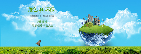 混凝土外加劑選華偉銀凱-質(zhì)量可靠，用戶放心！