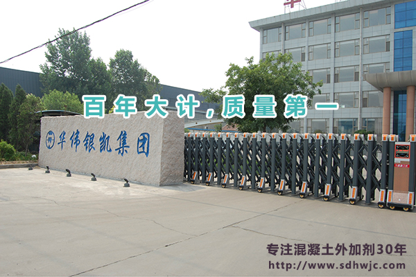 百年大計(jì)，質(zhì)量第一(點(diǎn)擊圖片，訪問網(wǎng)站)