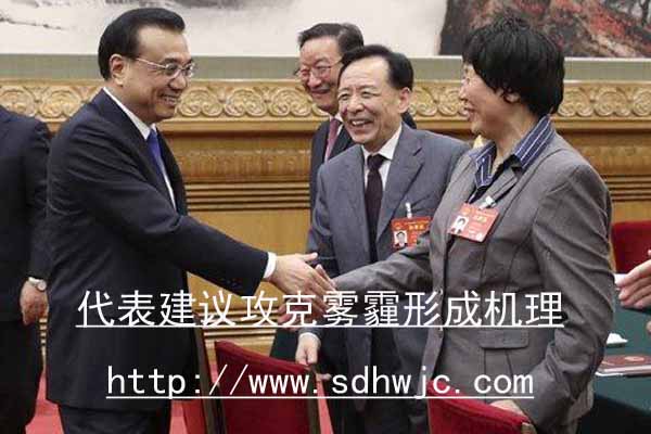 霧霾攻克形成機(jī)理