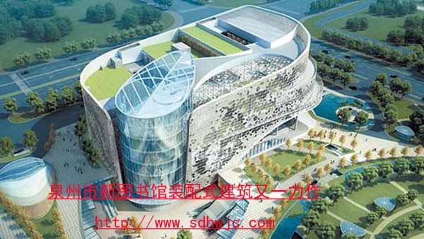 泉州市圖書館效果圖 泉州市圖書館效果圖