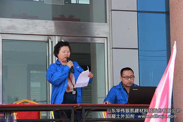 領(lǐng)導(dǎo)致辭-華偉銀凱慶“五一”春季運動會成功舉行