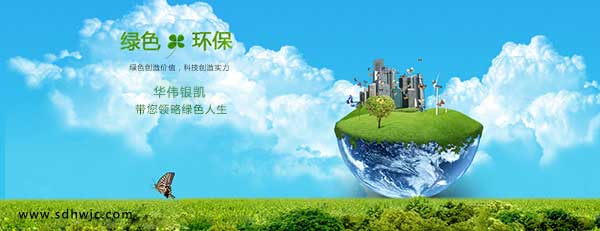 《建筑業(yè)發(fā)展“十三五”規(guī)劃》發(fā)布，綠色節(jié)能及裝配式建筑成為亮點