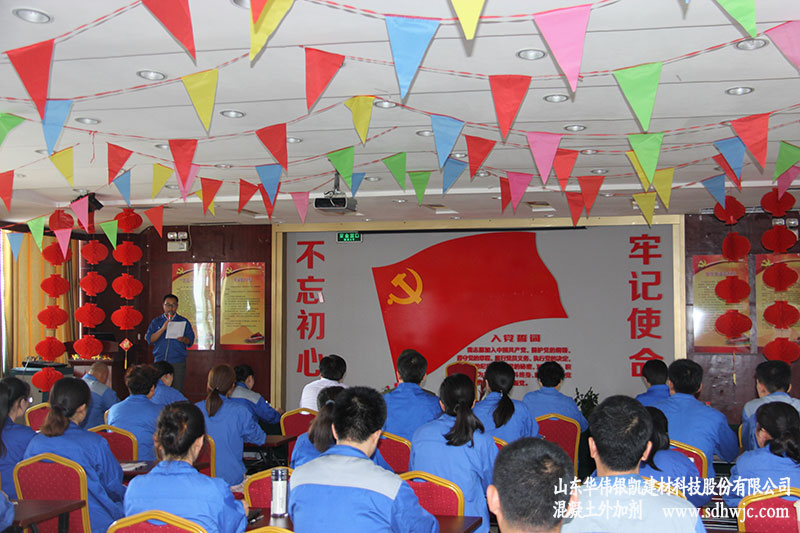 “傳承紅色基因 爭(zhēng)做時(shí)代新人”——華偉銀凱黨支部誠(chéng)邀黃繼光戰(zhàn)友孫廣瑞老人講黨史，共慶“七.一”