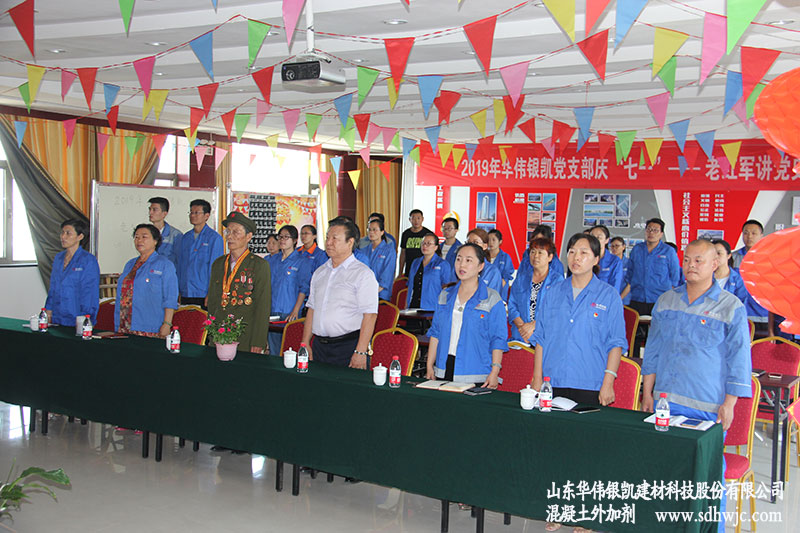 “傳承紅色基因 爭(zhēng)做時(shí)代新人”——華偉銀凱黨支部誠(chéng)邀黃繼光戰(zhàn)友孫廣瑞老人講黨史，共慶“七.一”
